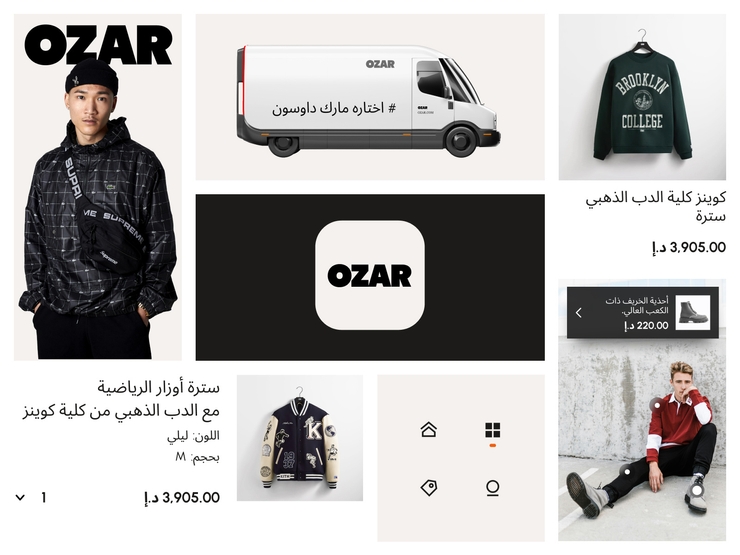OZAR Brand Identity And Fashion App
